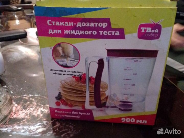 Стакан-дозатор