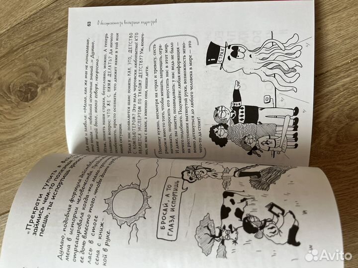 Книги Дима Зицер