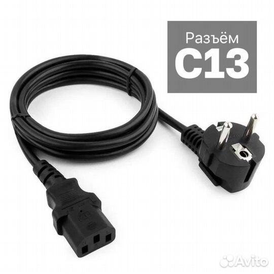 Кабель питания С19 / С13