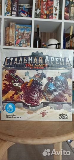 Продаю Настольные игры