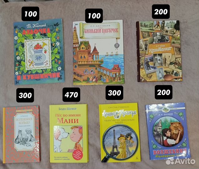 Книги