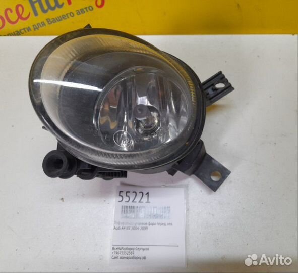 Птф противотуманная фара передний левый Audi A4 B7