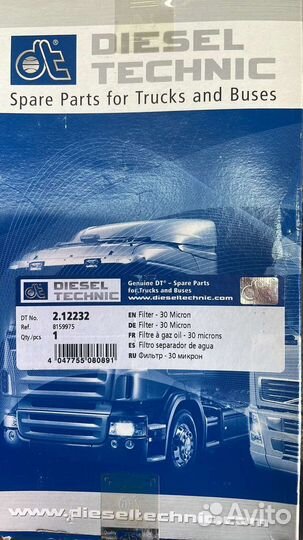 Фильтр топливный для сепаратора