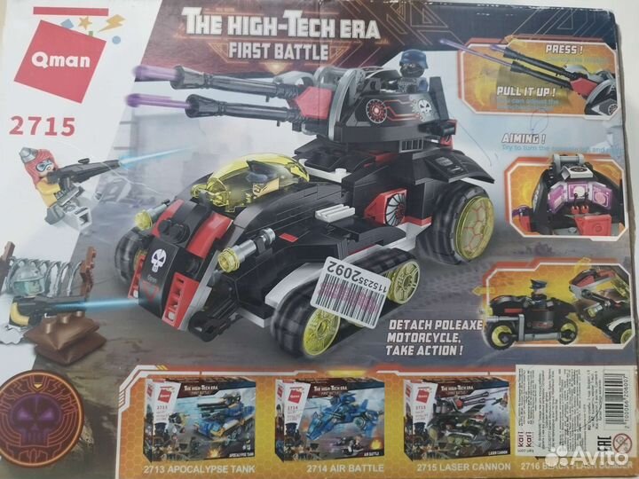 Конструктор