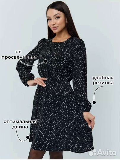 Платье в горох, новое
