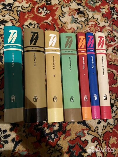 Тайны истории