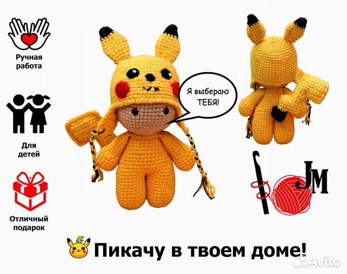 Вязаные Игрушки Ручной Работы. В наличии