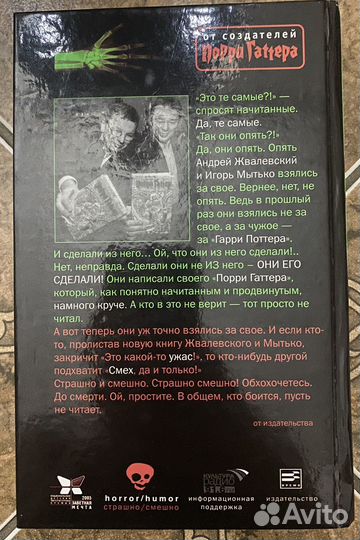 Книга Здесь вам не причинят никакого вреда