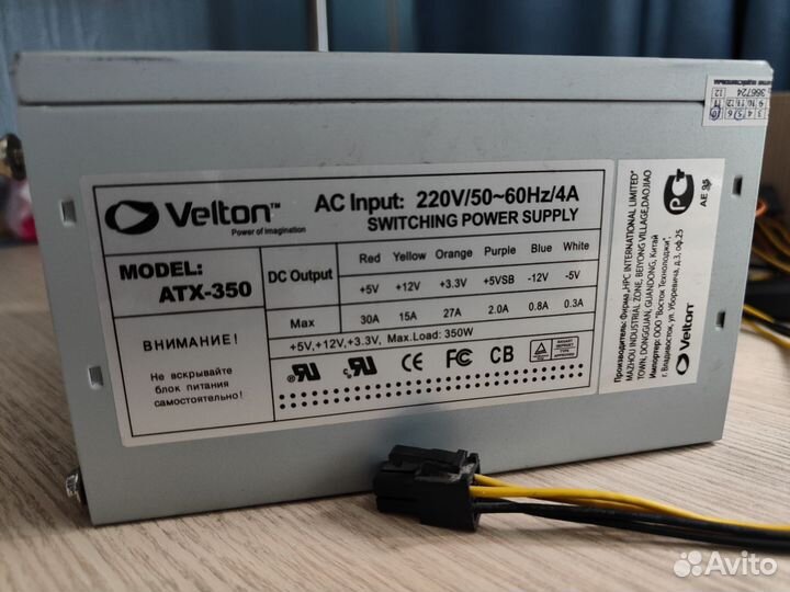 Блок питания Velton 350W ATX-350