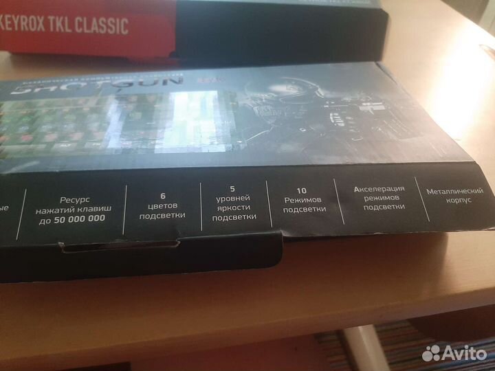 Игровая клавиатура