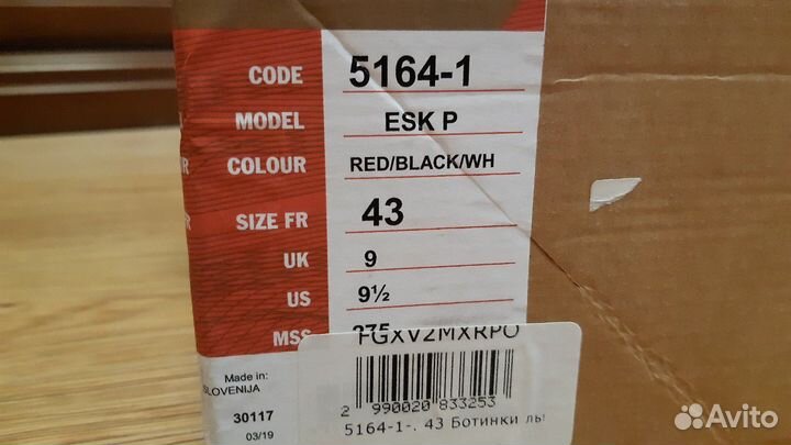 Лыжные ботинки alpina