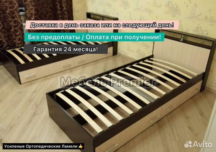 Кровать односпальная Новая