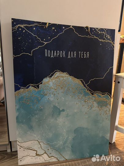 Большой подарочный пакет 50х70