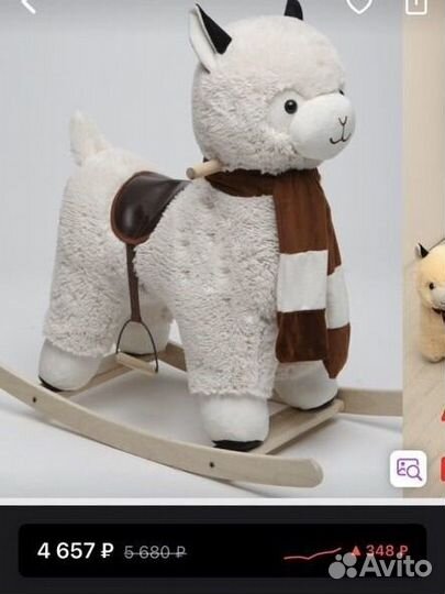 Детская качалка