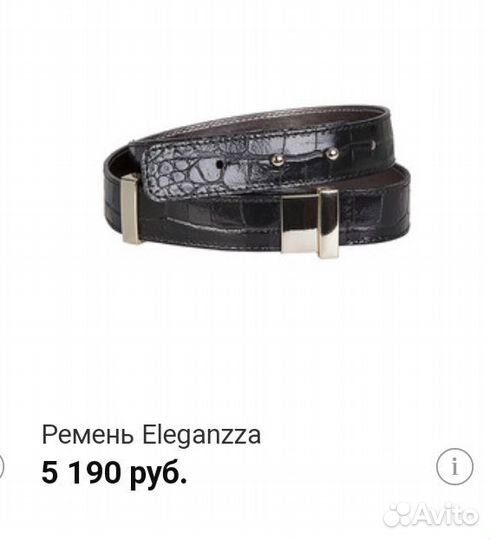 Ремень женский Eleganzza