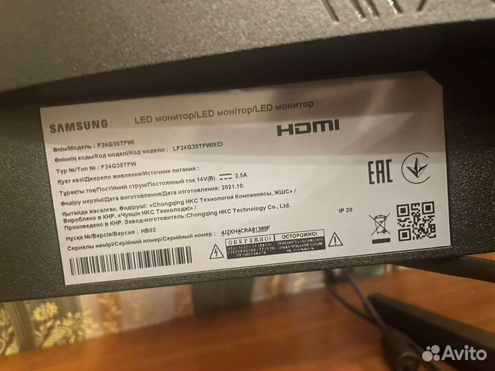 Монитор samsung 144 Гц