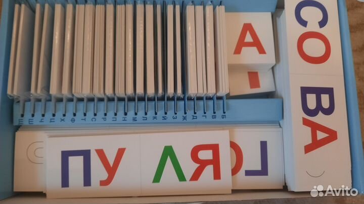 Вундеркинд с пелёнок. Читай, играя