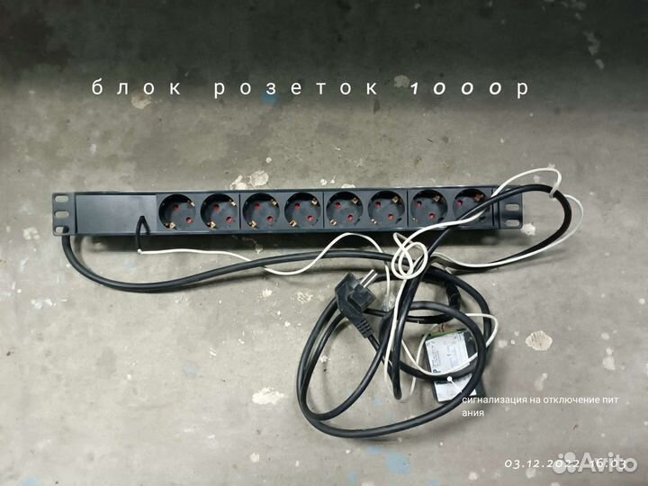 Блок разеток