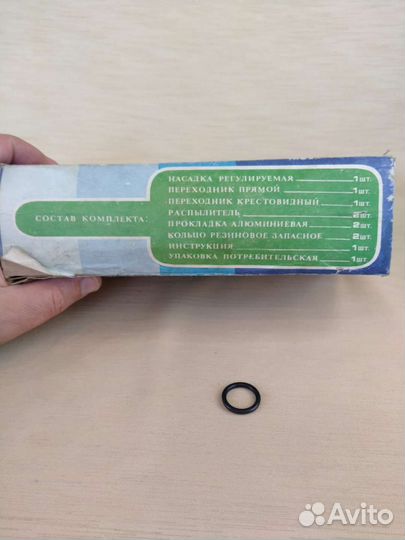 Комплект для полива