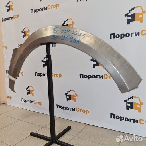 Ремкомплект передних крыльев Nissan Patrol Y61