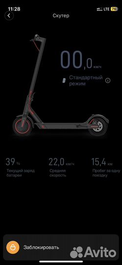 Электросамокат xiaomi mijia m365