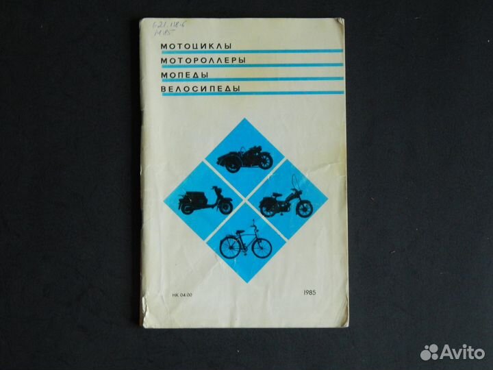 Книги редкие в подарок