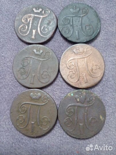 Монеты Павла 1