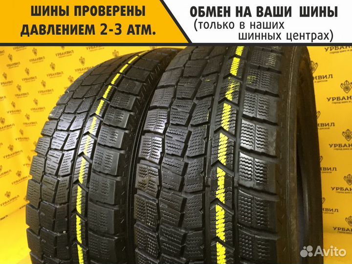 Dunlop Winter Maxx WM02 225/60 R17 99T