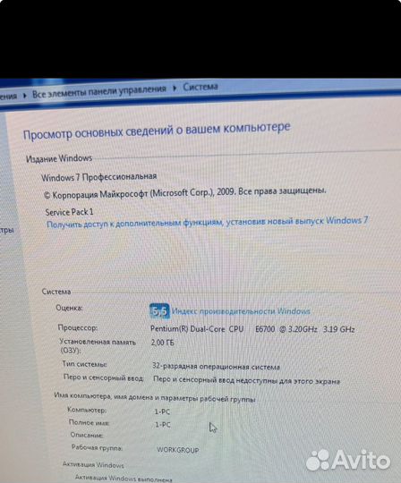 Компьютер