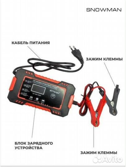 Зарядное устройство 12в. для авто новое