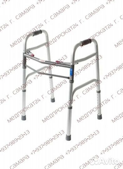 Ходунки Аренда/Продажа Самара