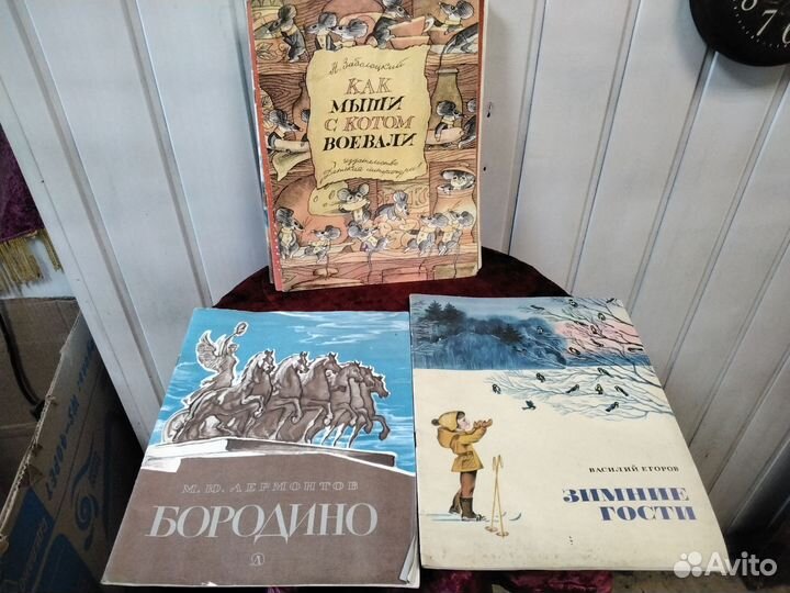 Детские книги