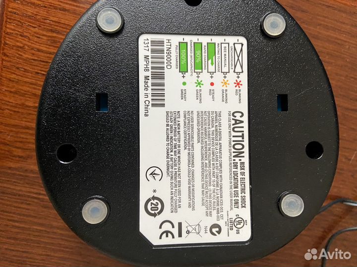 Зарядное устройство motorola HTN9000D