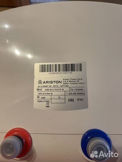 Водонагреватель Ariston ABS BLU EVO R 15