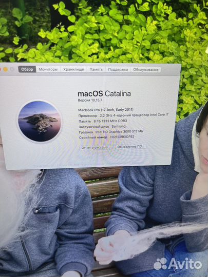 Apple MacBook Pro 17 2011