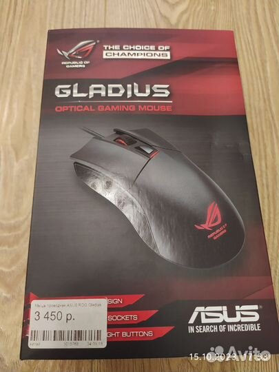 Игровая мышь Asus Gladius