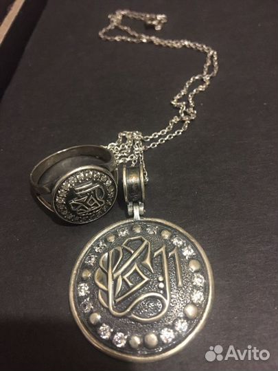 Цепочка с кулоном + кольцо 