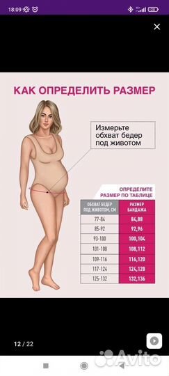 Бандаж фэст универсальный