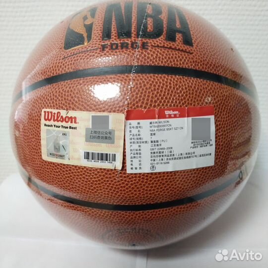 Баскетбольный мяч Wilson NBA Forge