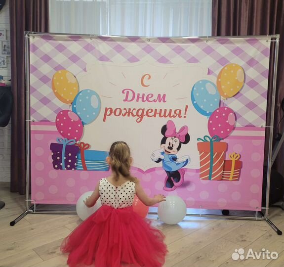 Фотозона (аренда) на день рождения