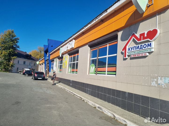 Недвижимость