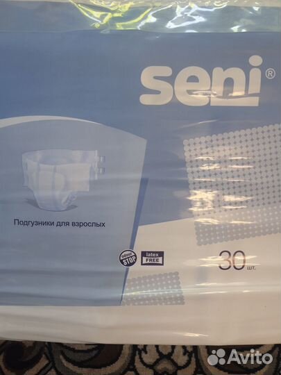 Памперсы для взрослых seni XL (4) и senso L