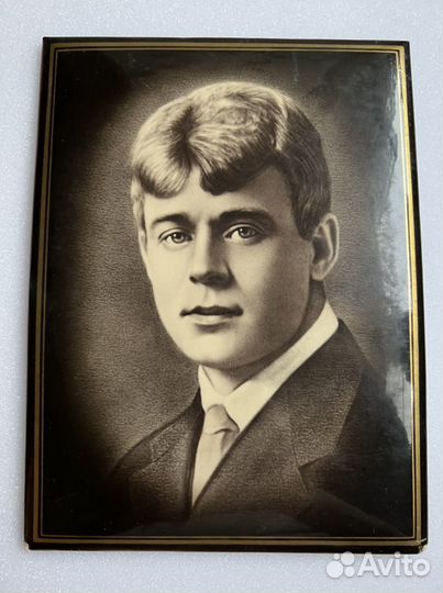Ретро Портрет 18х24 фото Есенина Палех 1968 СССР