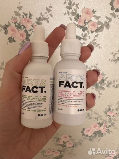 Сыворотки art & fact