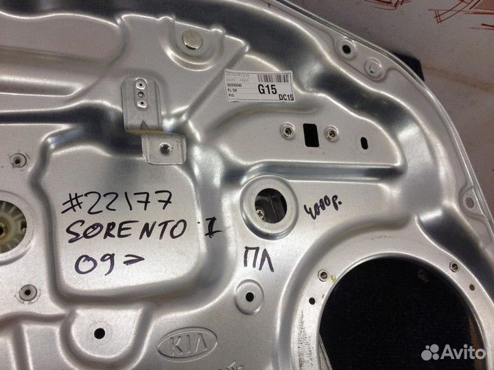 Обшивка двери - внутренний каркас передняя левая