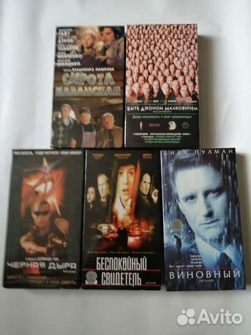 Видеокассеты VHS фильмы лицензия