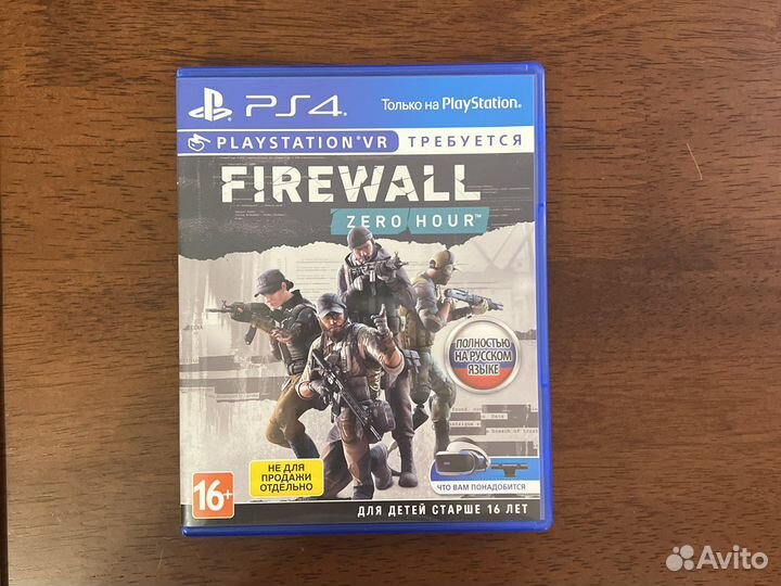 Диск Firewall Zero Hour для PS VR