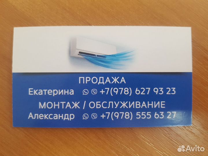 Сплит-система Haier Coral инвертер качество