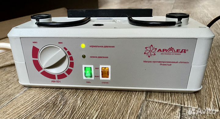 Противопролежневый матрас армед