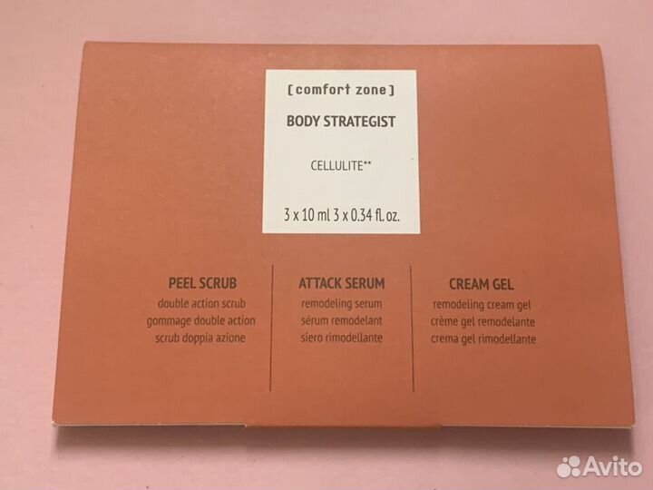 Comfort zone Набор миниатюр антицеллюлитного ухода